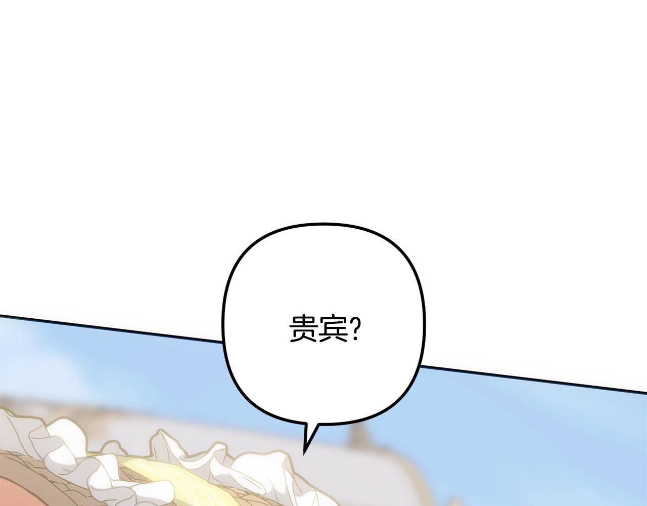 第57话 收买圣女(1/5)-第58话