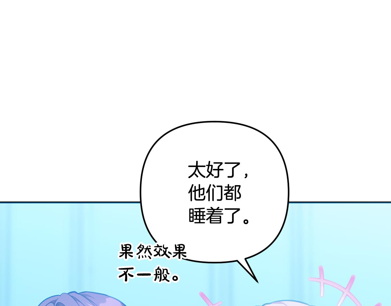 第59话 假妈妈的爱是真的(1/7)-第60话