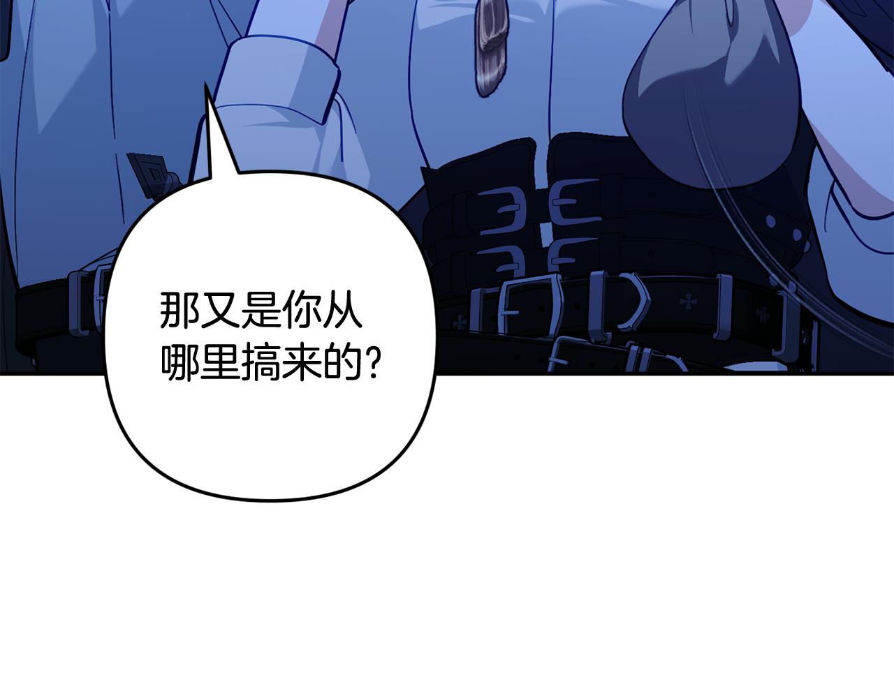 第59话 假妈妈的爱是真的(1/7)-第60话