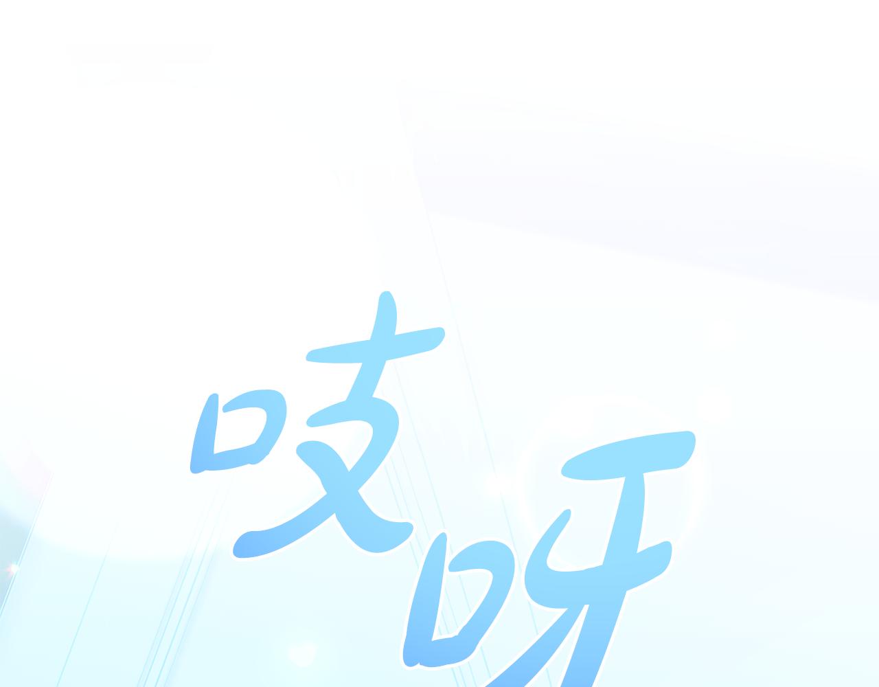 第59话 假妈妈的爱是真的(1/7)-第60话