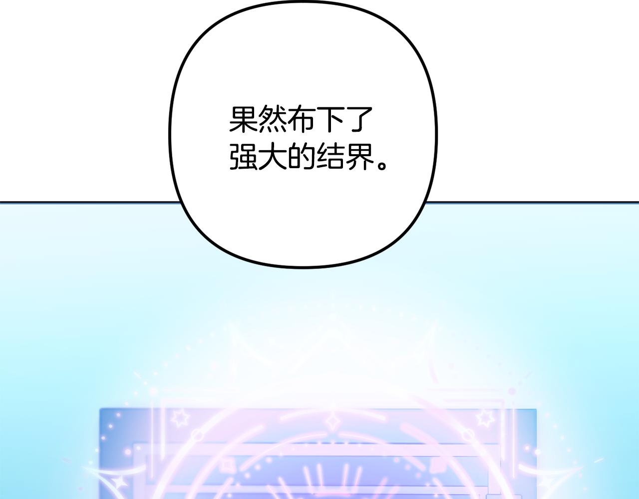 第59话 假妈妈的爱是真的(1/7)-第60话