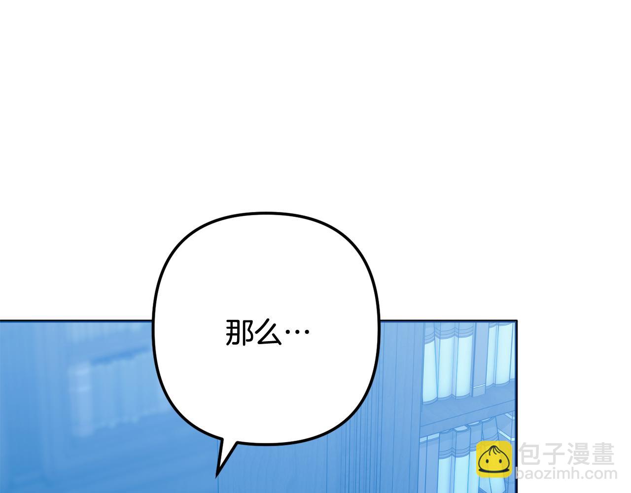 第59话 假妈妈的爱是真的(1/7)-第60话