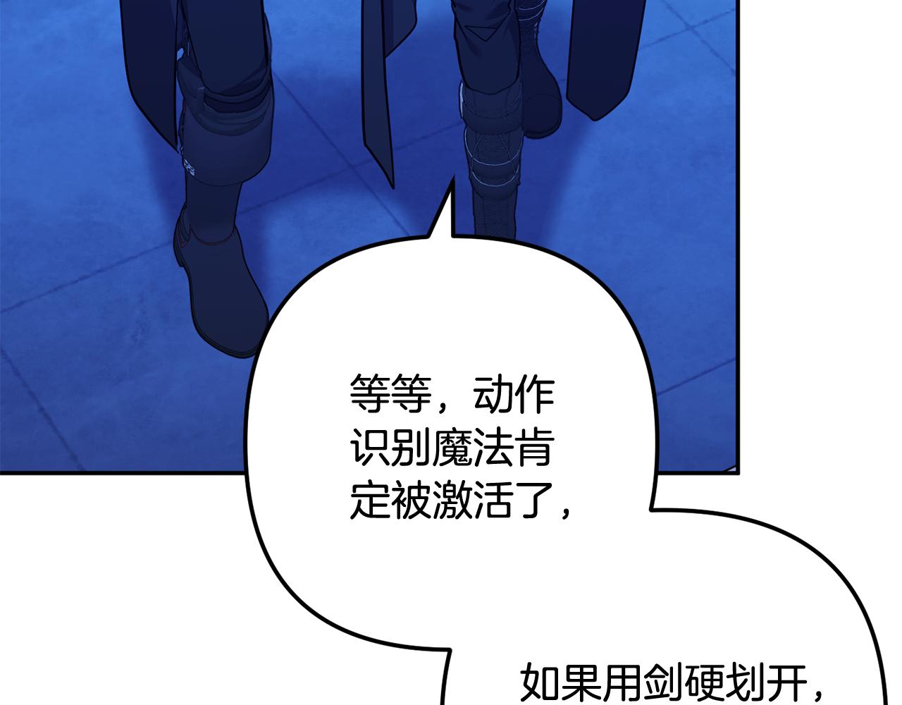 第59话 假妈妈的爱是真的(1/7)-第60话