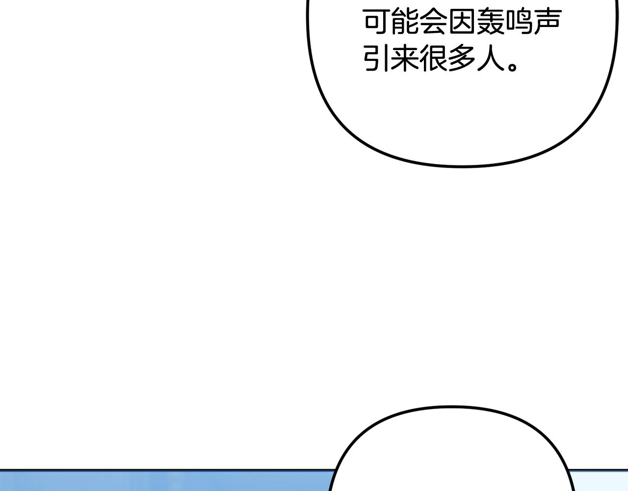 第59话 假妈妈的爱是真的(1/7)-第60话