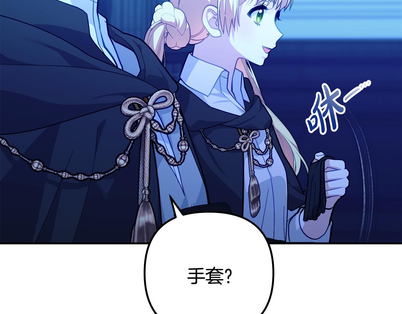 第59话 假妈妈的爱是真的(1/7)-第60话