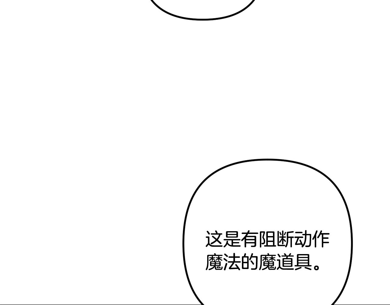 第59话 假妈妈的爱是真的(1/7)-第60话