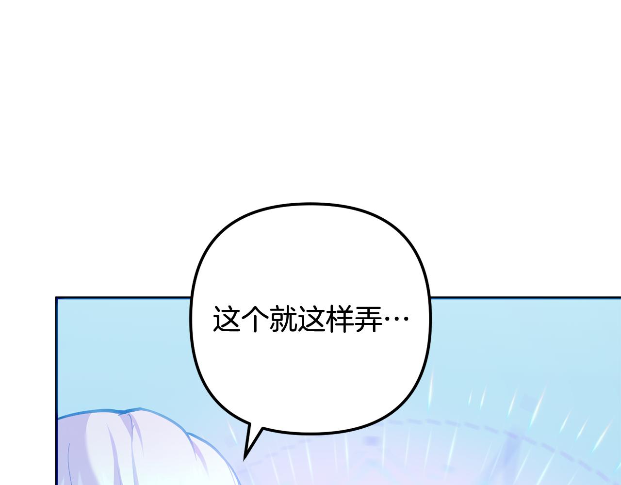 第59话 假妈妈的爱是真的(1/7)-第60话