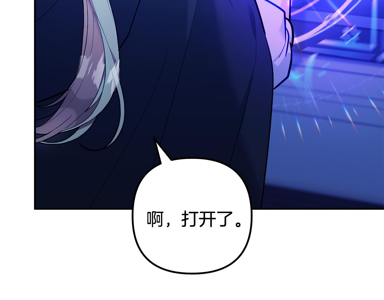 第59话 假妈妈的爱是真的(1/7)-第60话
