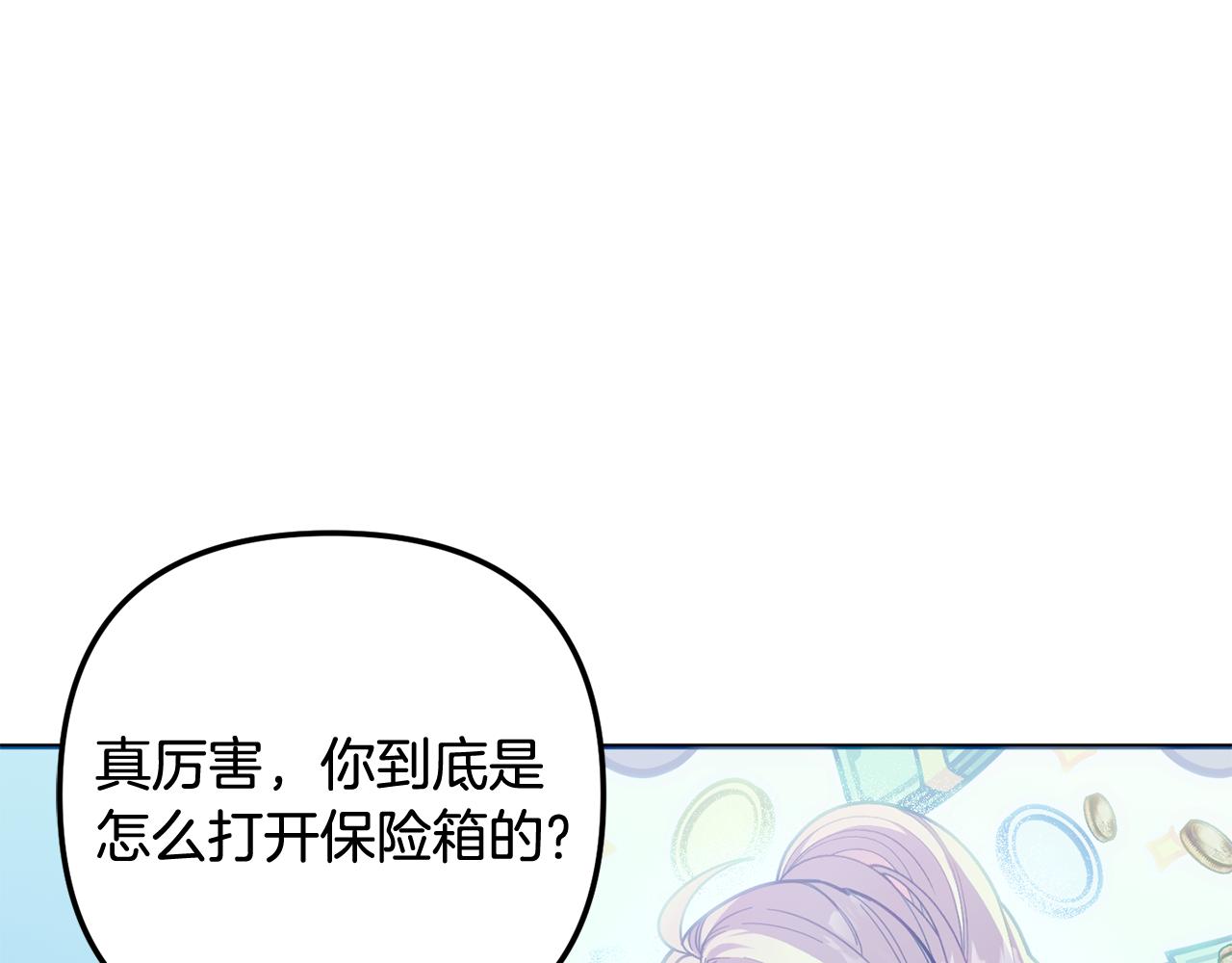 第59话 假妈妈的爱是真的(1/7)-第60话
