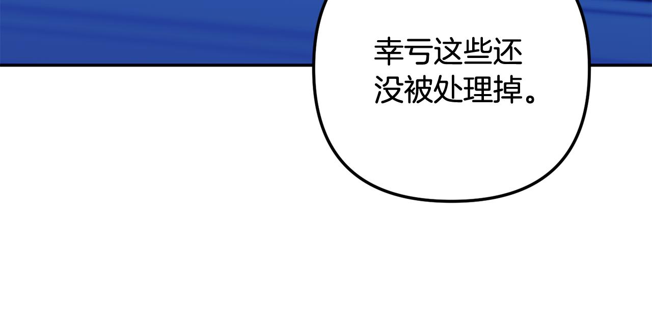 第59话 假妈妈的爱是真的(1/7)-第60话