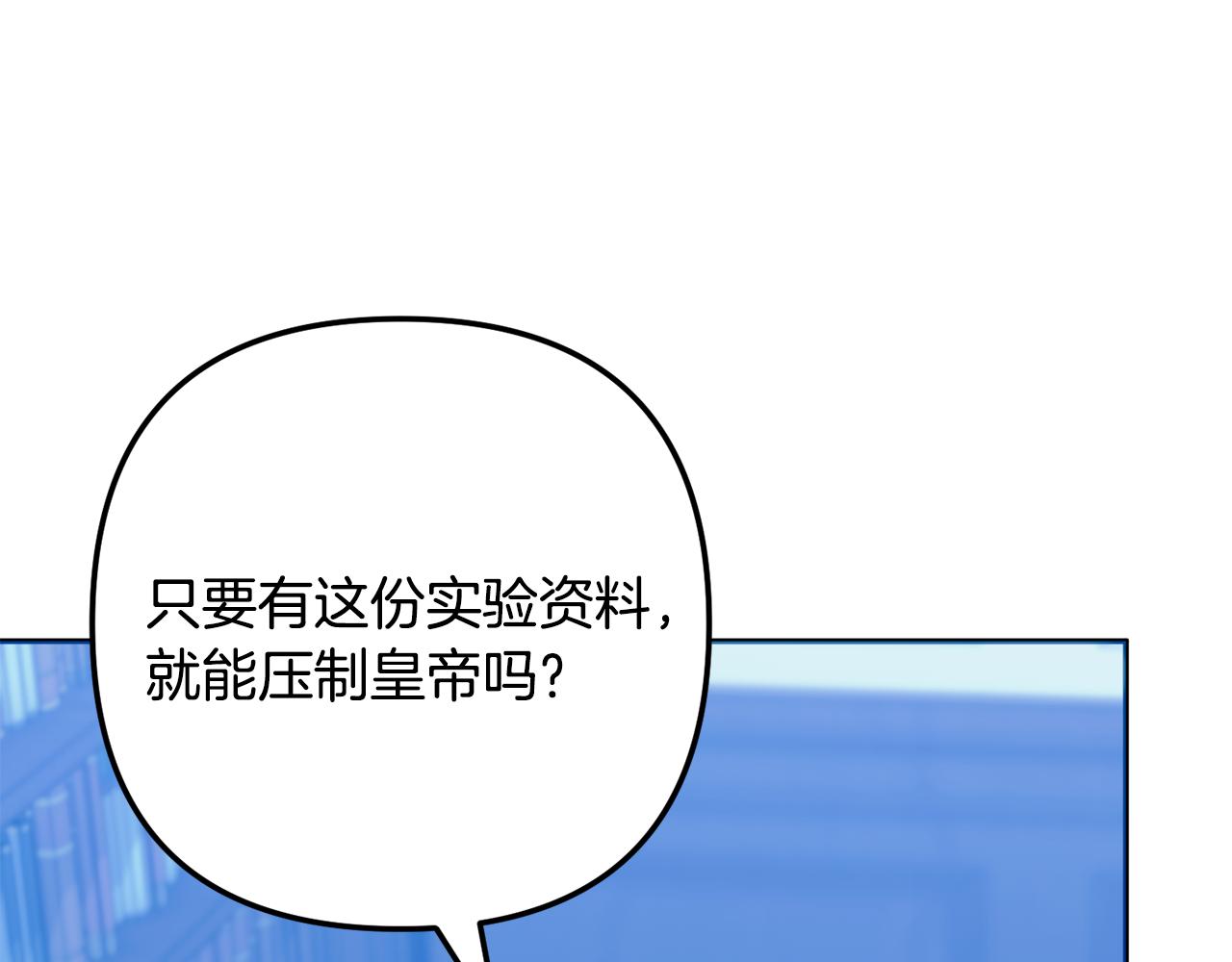 第59话 假妈妈的爱是真的(1/7)-第60话