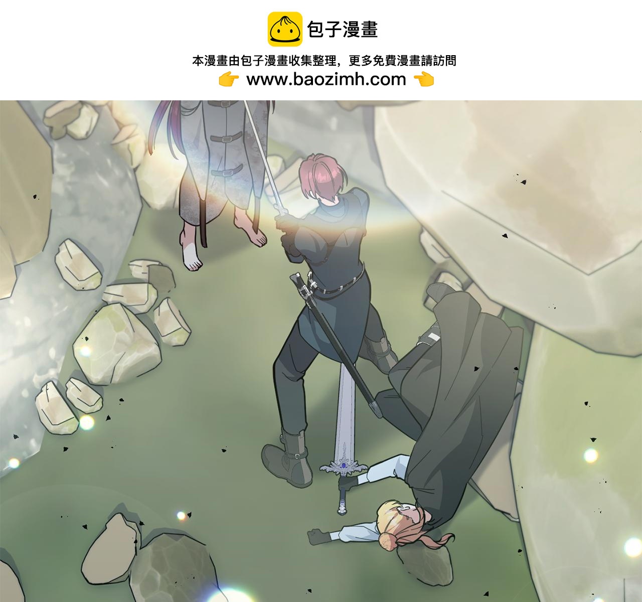第61话 皇室的过去(1/6)-第62话
