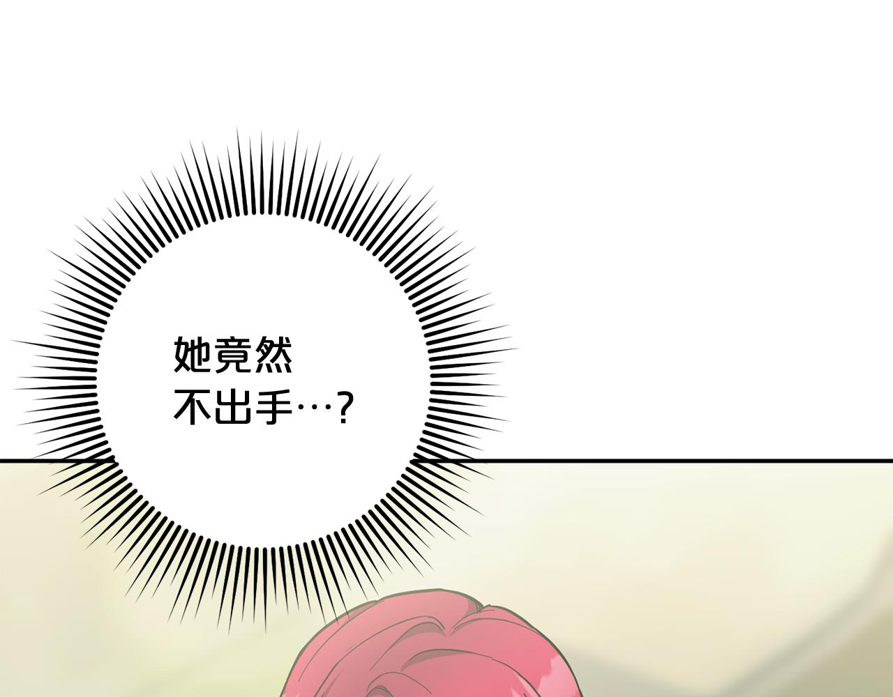 第61话 皇室的过去(1/6)-第62话