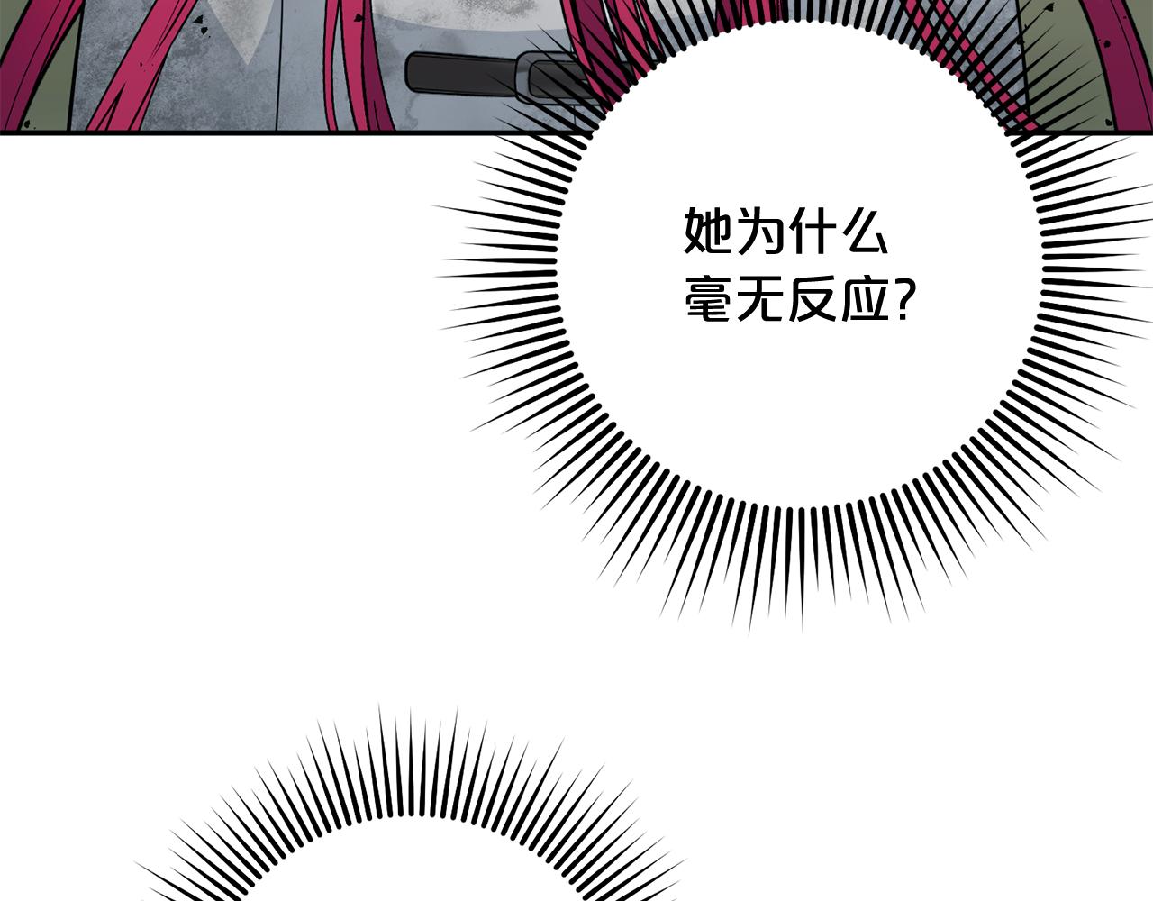 第61话 皇室的过去(1/6)-第62话