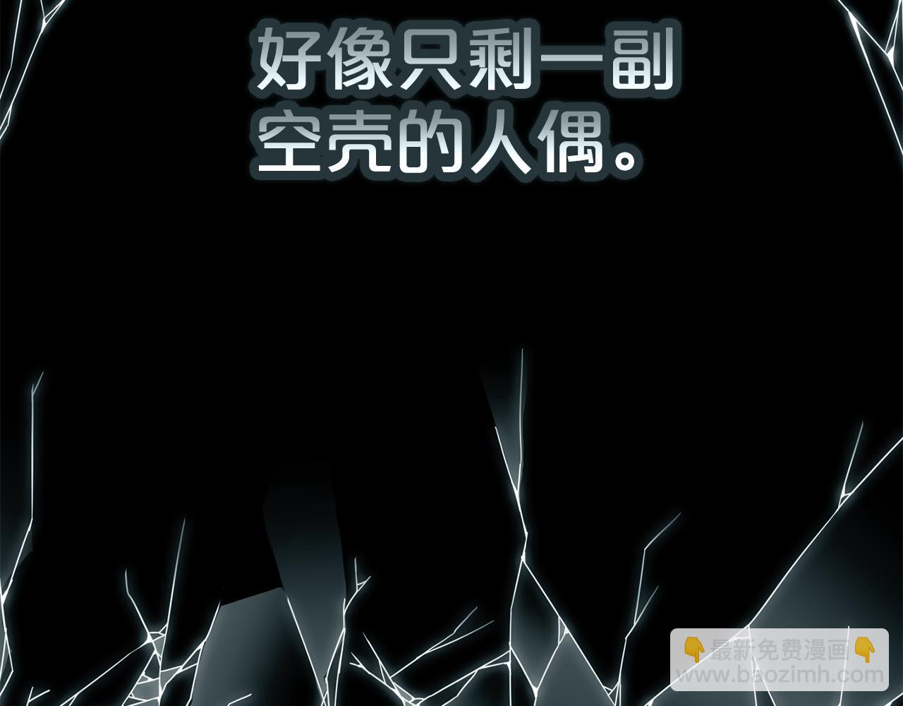 第61话 皇室的过去(1/6)-第62话