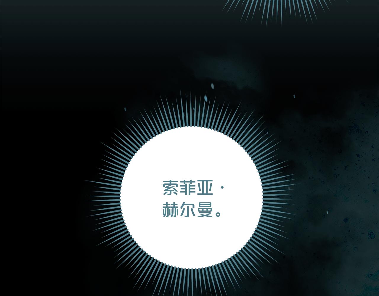 第61话 皇室的过去(1/6)-第62话