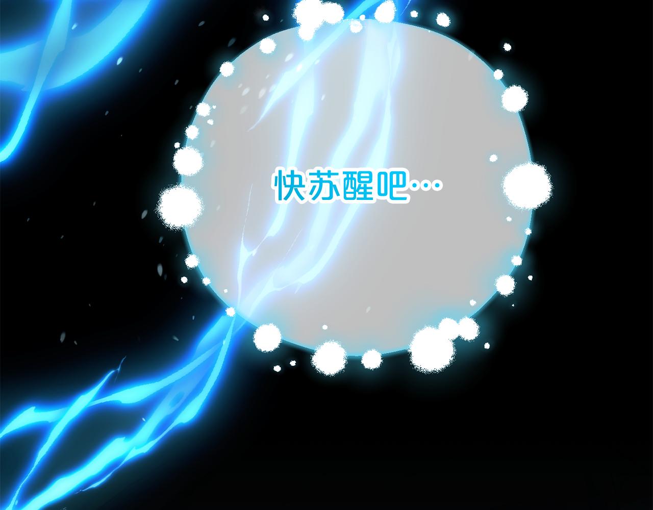 第61话 皇室的过去(1/6)-第62话