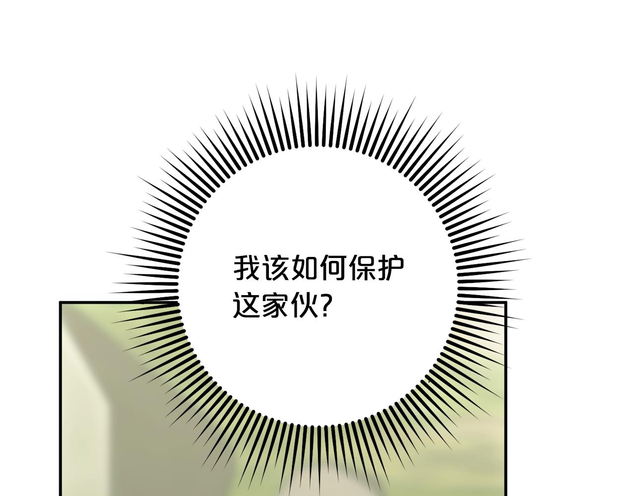 第61话 皇室的过去(1/6)-第62话