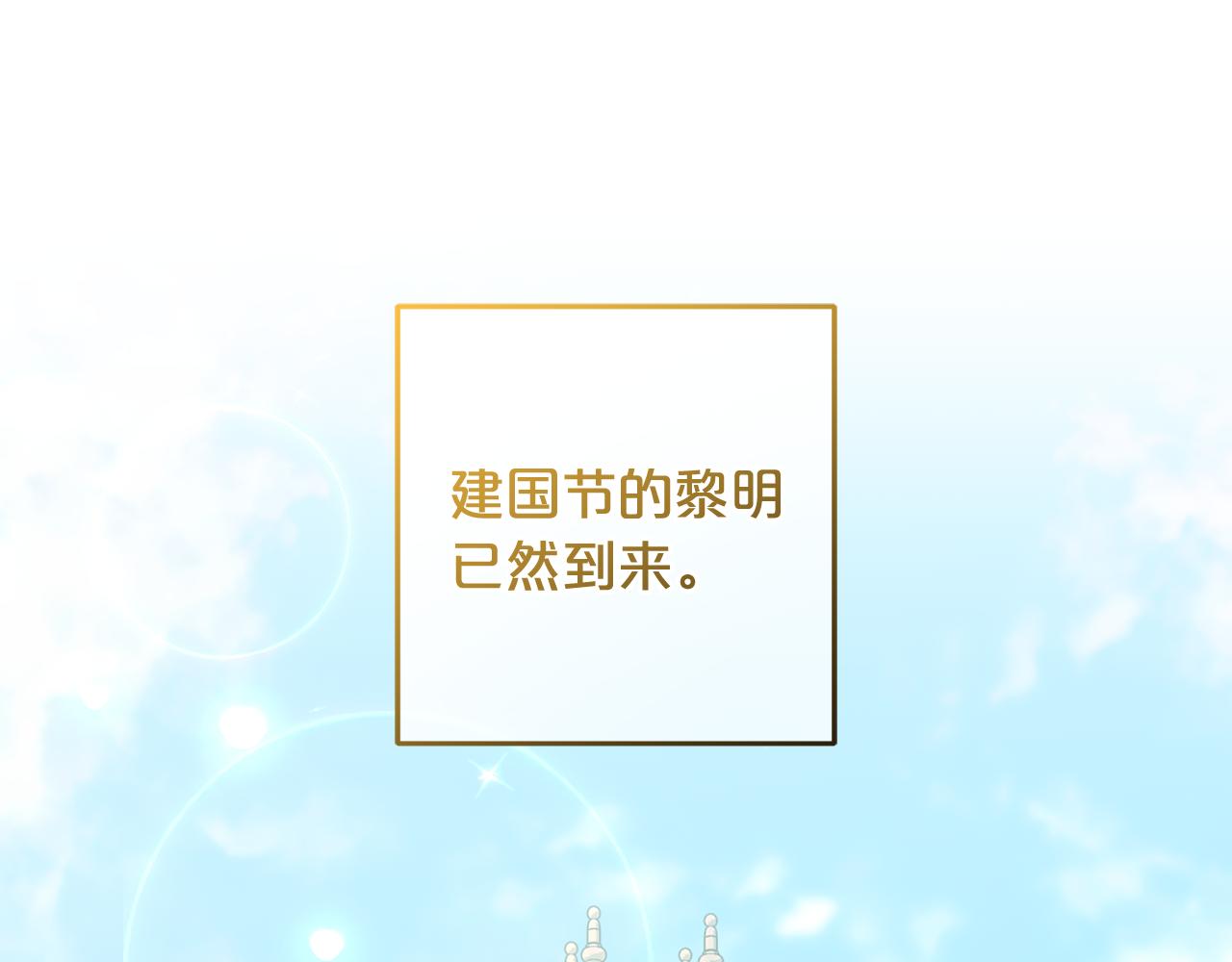 第63话 命运之日(1/5)-第64话
