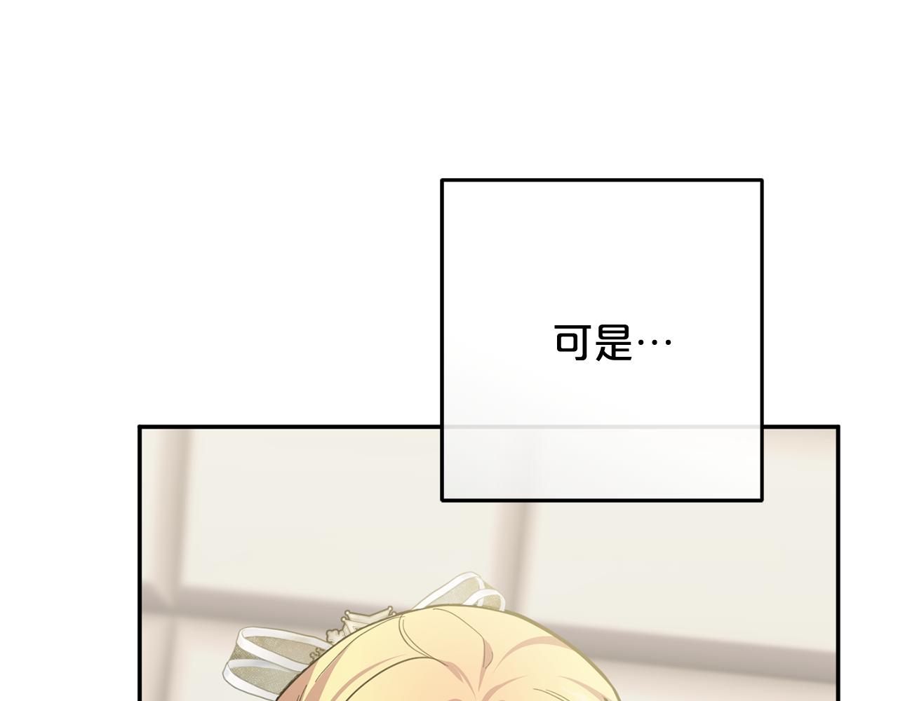 第63话 命运之日(1/5)-第64话