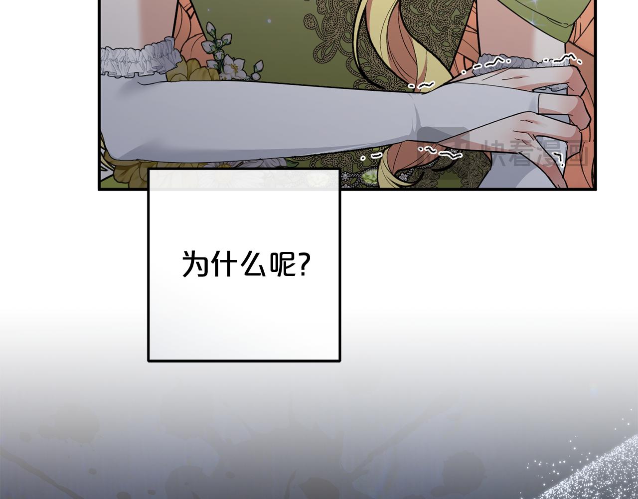 第63话 命运之日(1/5)-第64话