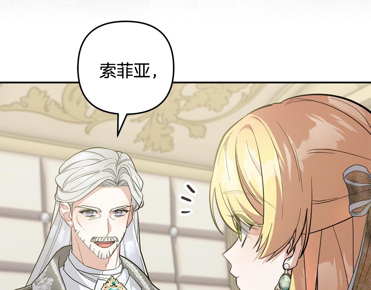 第63话 命运之日(1/5)-第64话
