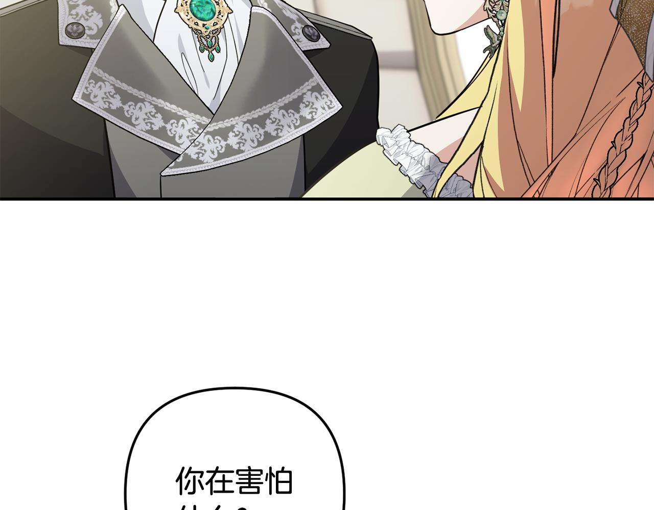 第63话 命运之日(1/5)-第64话