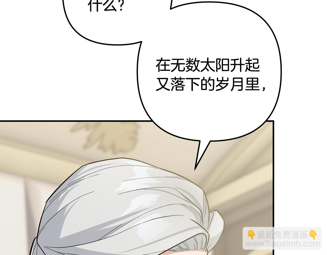 第63话 命运之日(1/5)-第64话