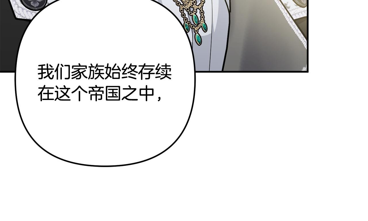 第63话 命运之日(1/5)-第64话