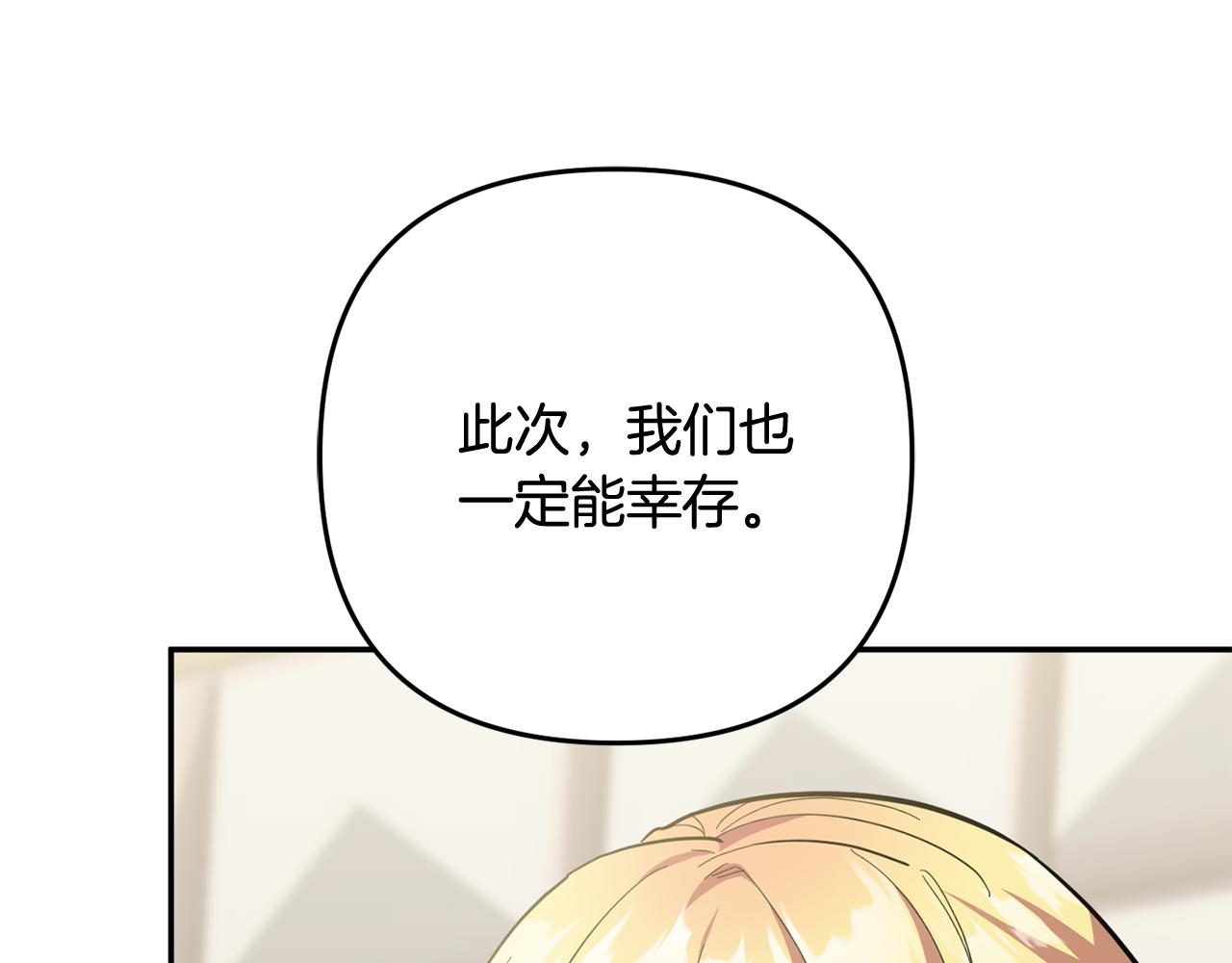 第63话 命运之日(1/5)-第64话