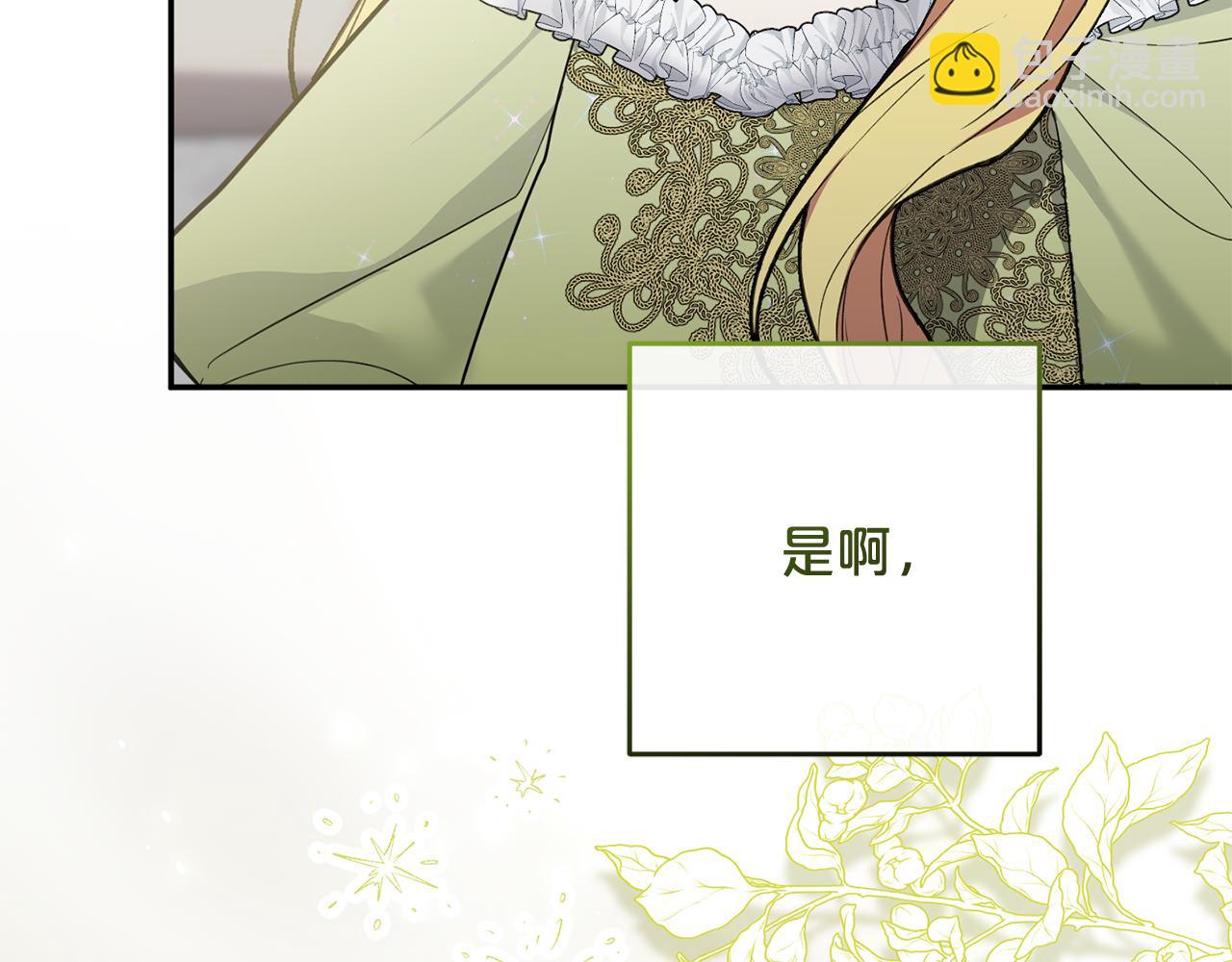 第63话 命运之日(1/5)-第64话