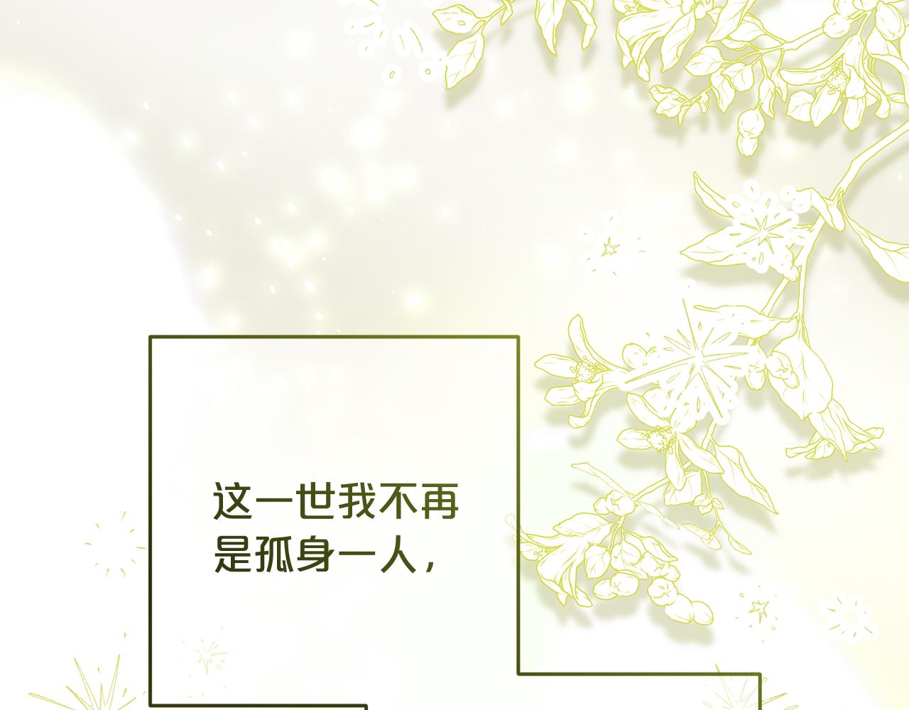 第63话 命运之日(1/5)-第64话