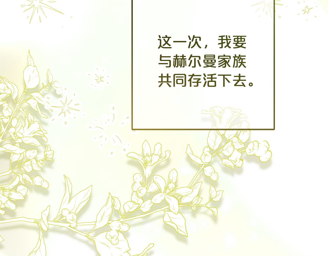 第63话 命运之日(1/5)-第64话
