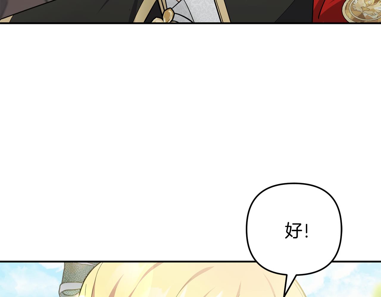 第63话 命运之日(1/5)-第64话