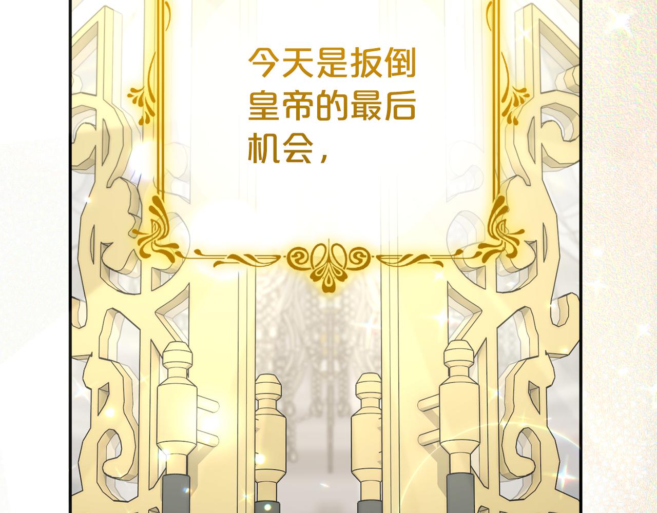 第63话 命运之日(1/5)-第64话