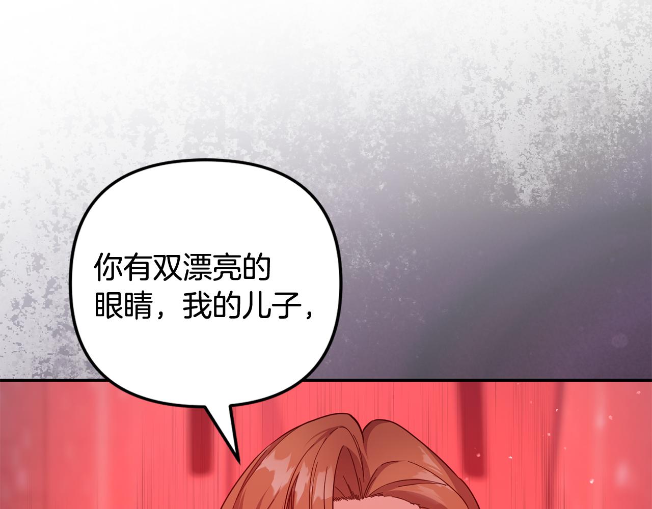 第65话 用异能换取生命(1/6)-第66话