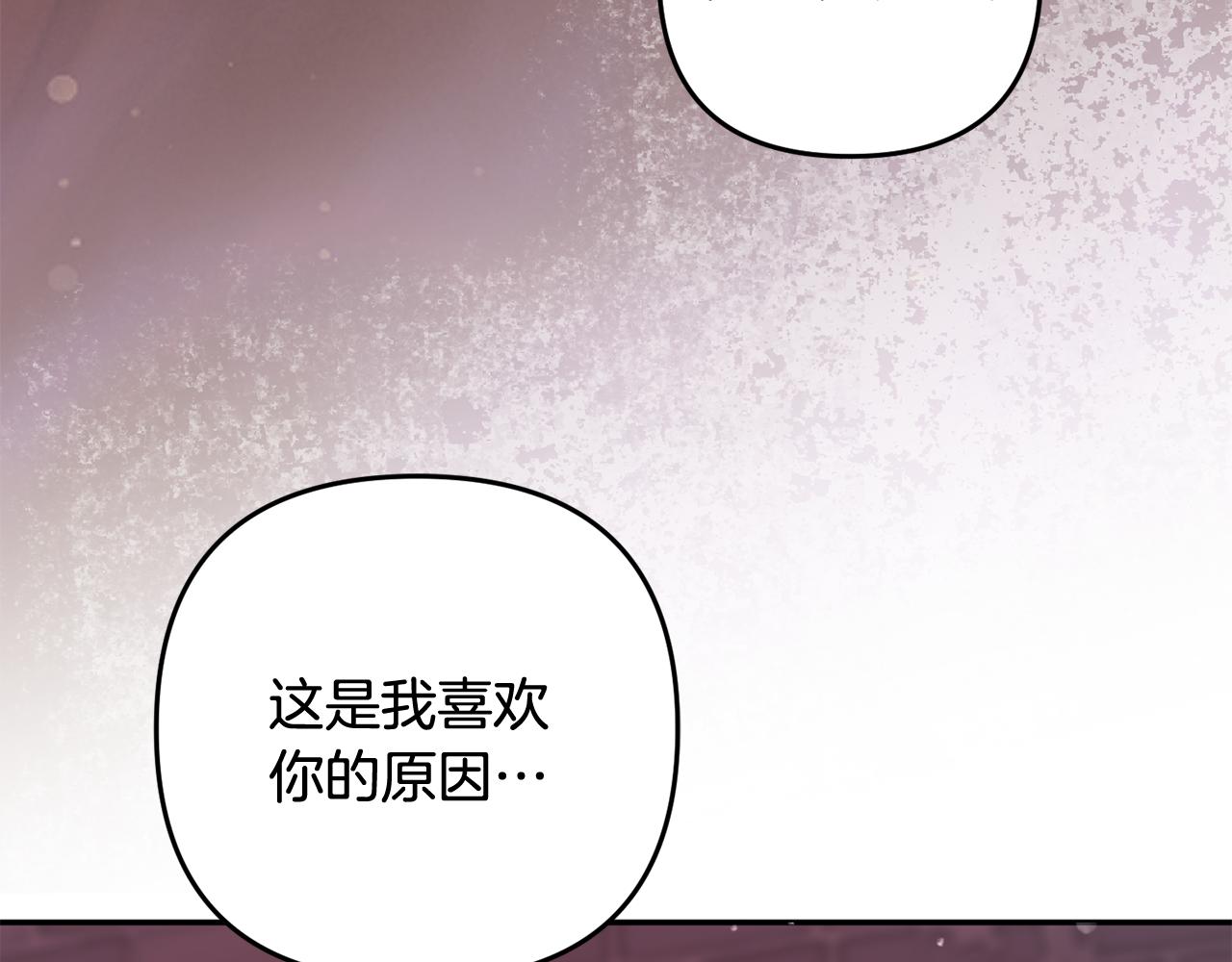 第65话 用异能换取生命(1/6)-第66话
