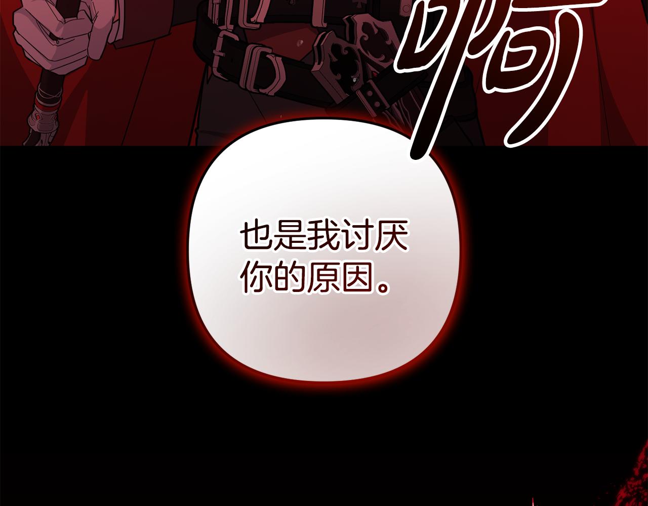 第65话 用异能换取生命(1/6)-第66话