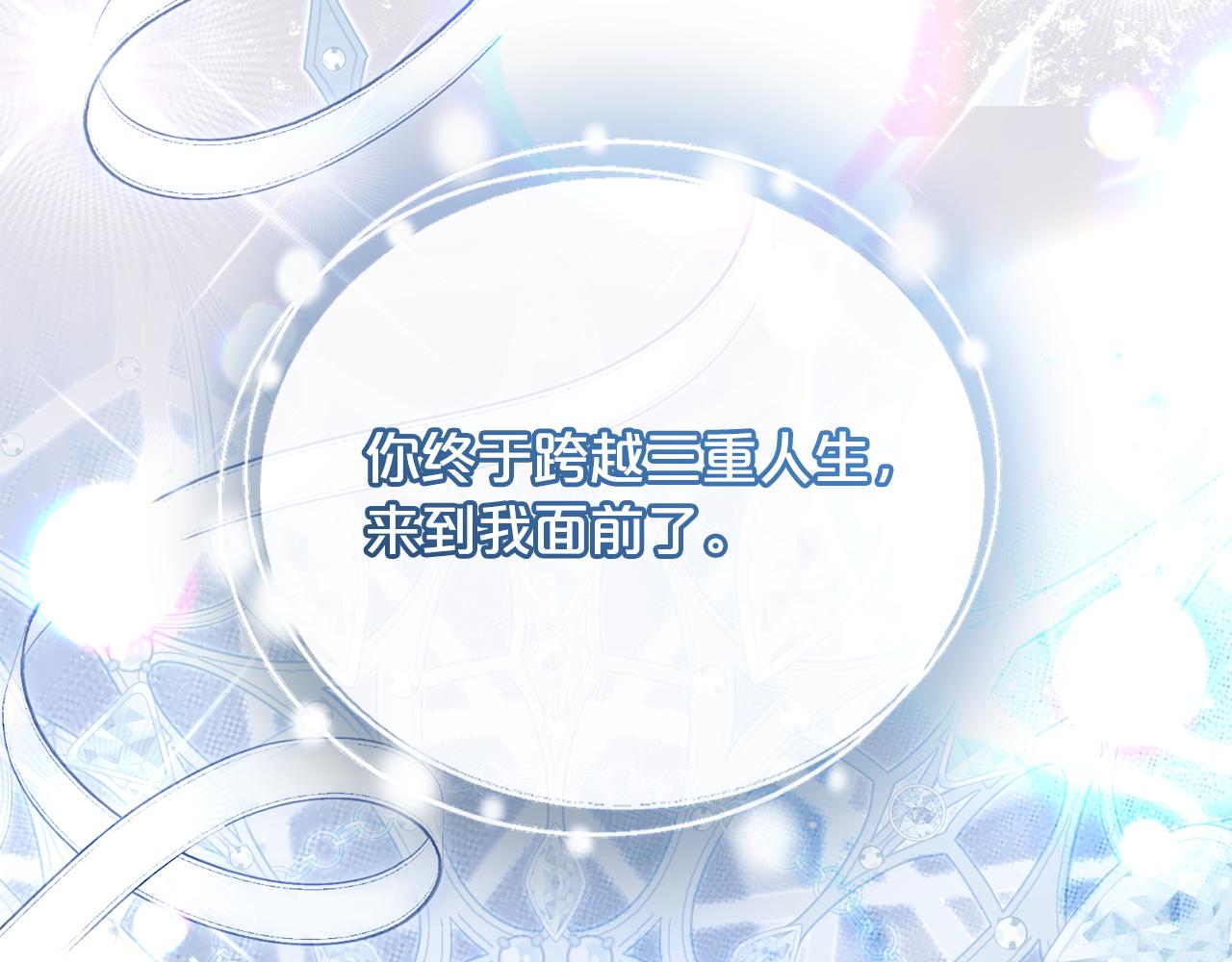 第65话 用异能换取生命(1/6)-第66话