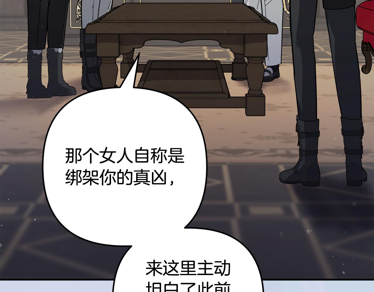 第67话 新问题(1/4)-第68话