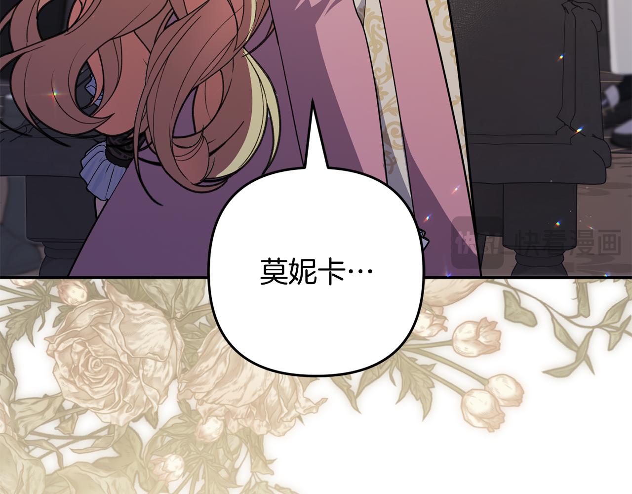 第67话 新问题(1/4)-第68话