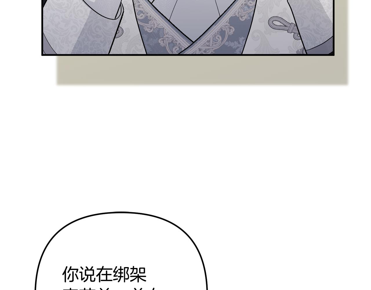 第67话 新问题(1/4)-第68话