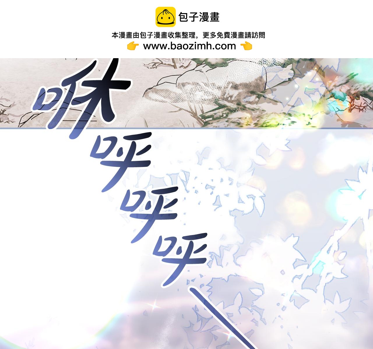 第69话 皇后还是继承人(1/5)-第70话