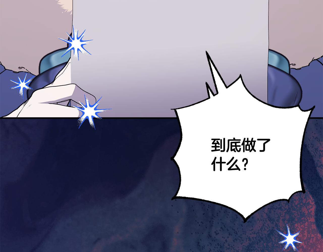第69话 皇后还是继承人(1/5)-第70话