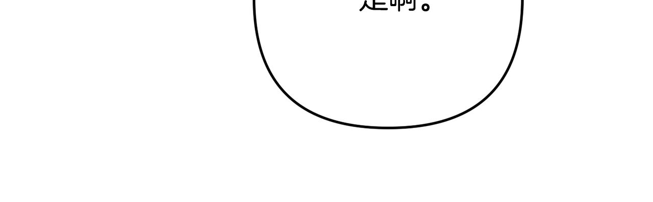 第69话 皇后还是继承人(1/5)-第70话