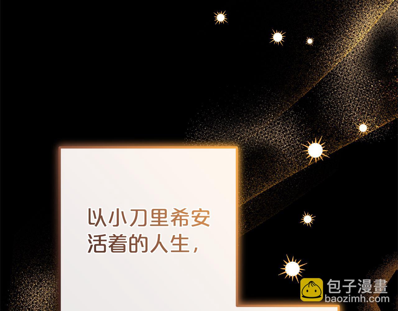 第8话  找茬(1/5)-第8话