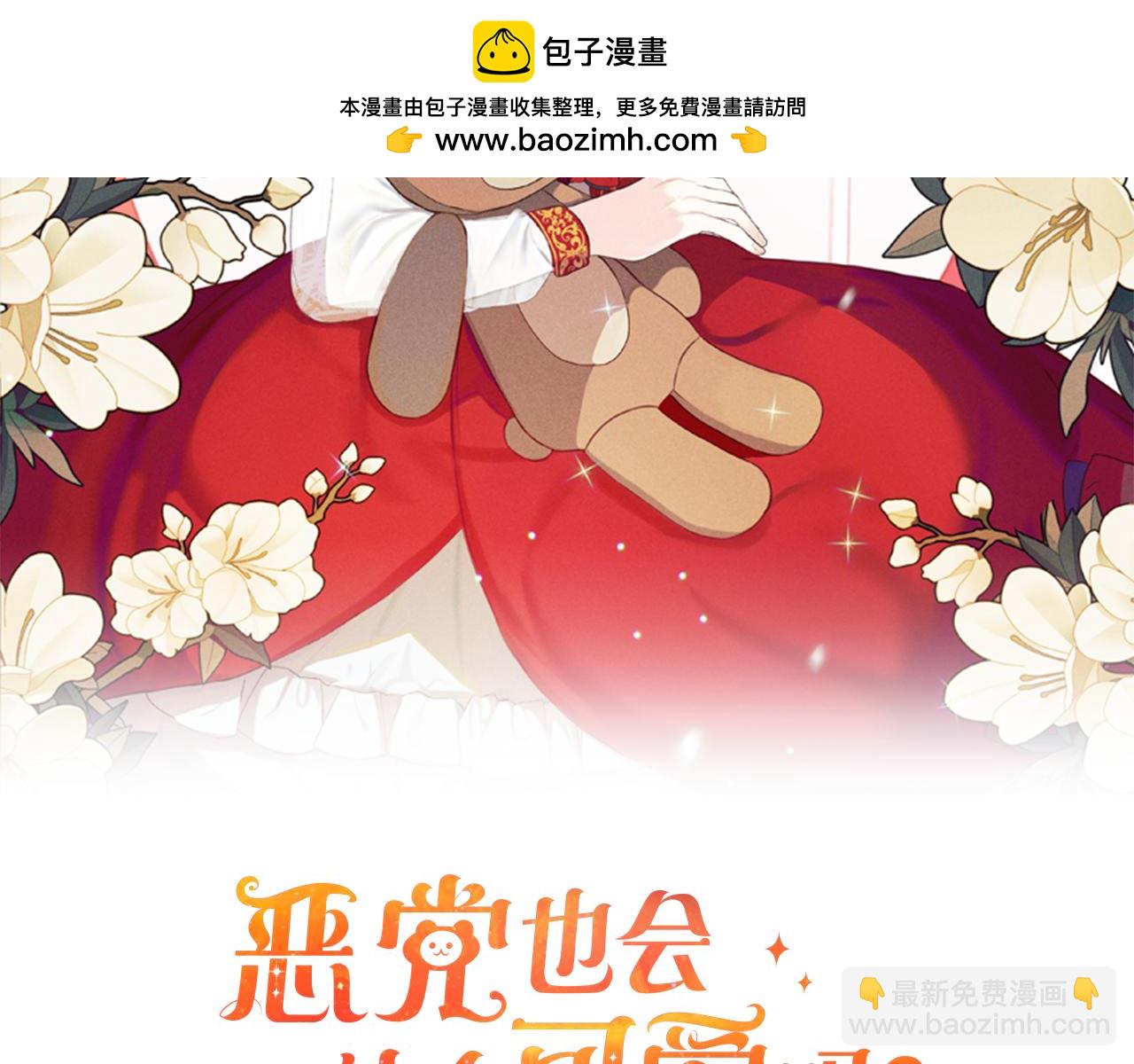第8话  找茬(1/5)-第8话