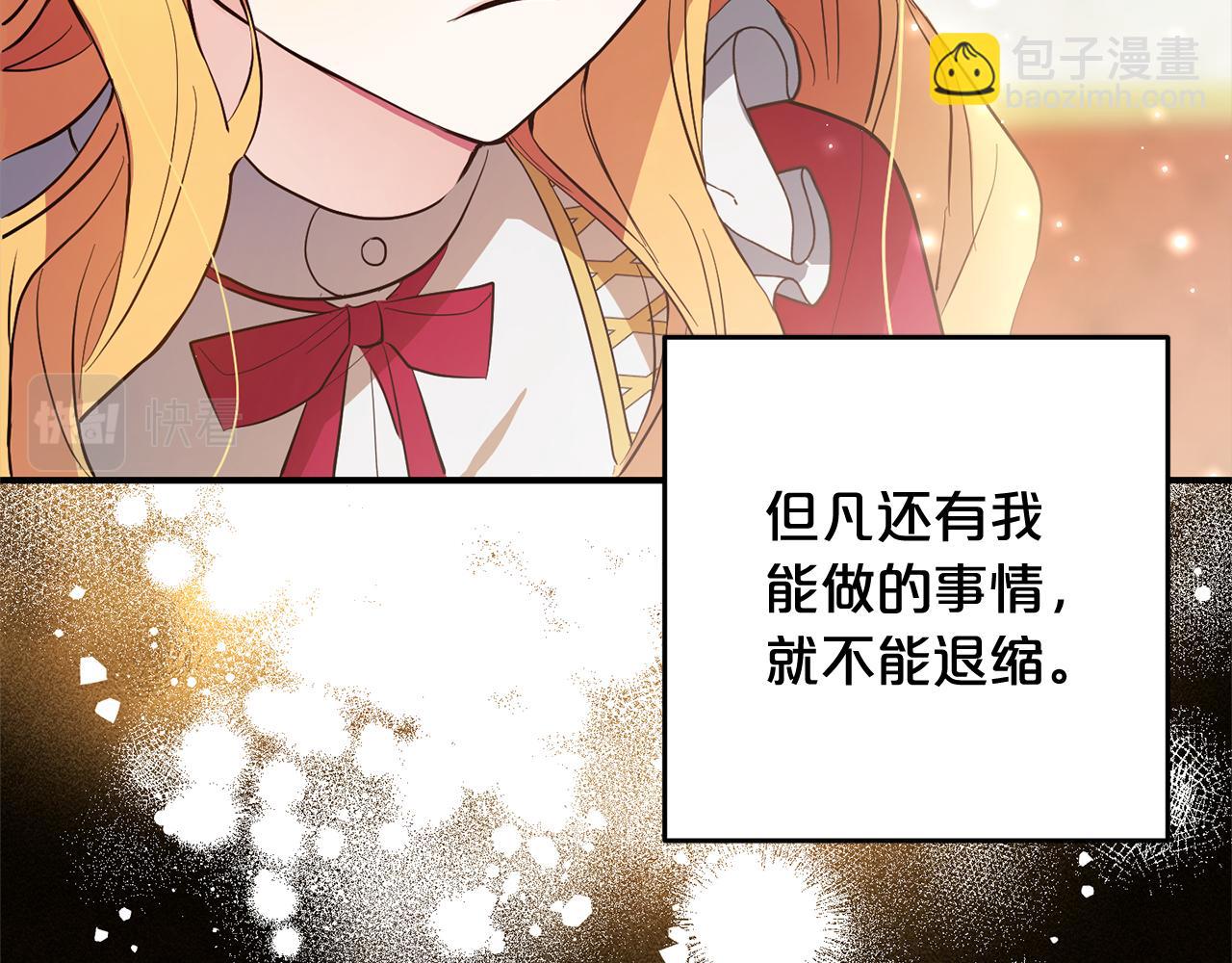 第8话  找茬(1/5)-第8话