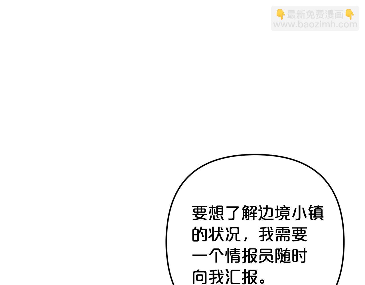 第8话  找茬(1/5)-第8话
