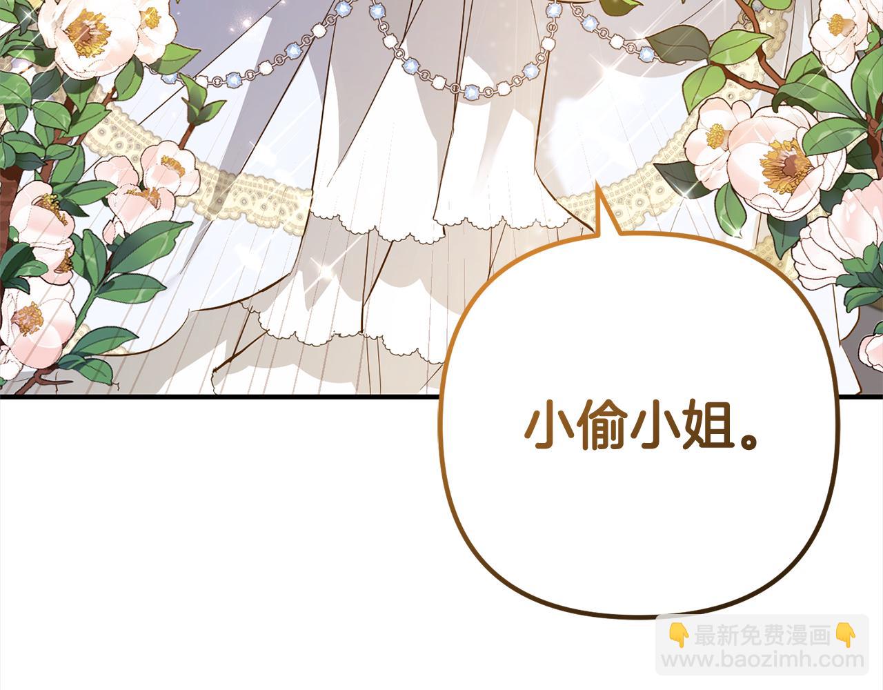 第8话  找茬(1/5)-第8话